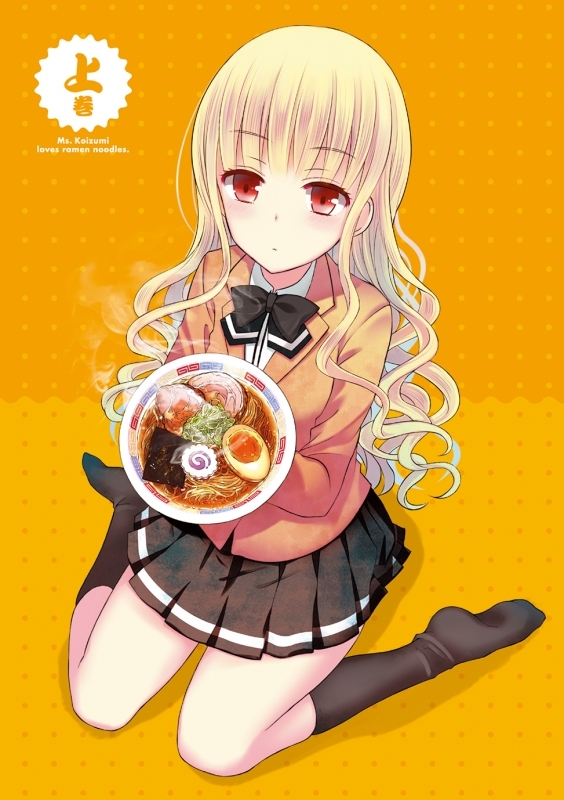 爱吃拉麵的小泉同学(Studio五组、AXsiZ改编的电视动画作品)