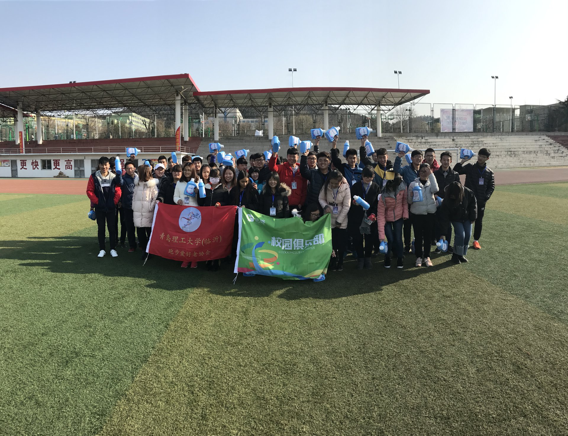 青岛理工大学(临沂)跑步爱好者协会 青岛理工大学(临沂)跑步爱好者协会
