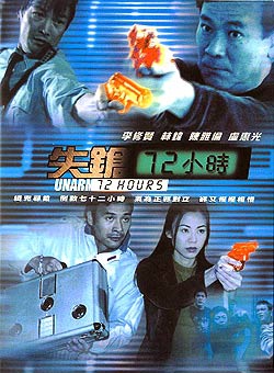 李修贤