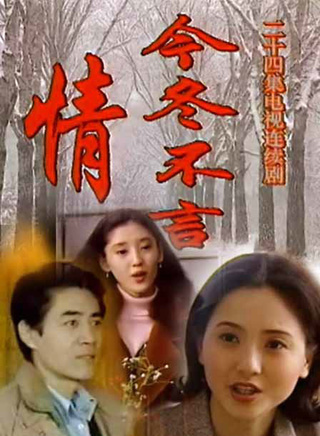 孙松