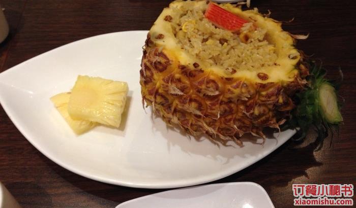 海鲜凤梨炒饭