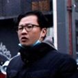 鹹盛元 鹹盛元