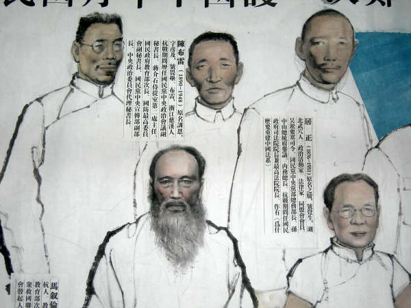 周建人 周建人