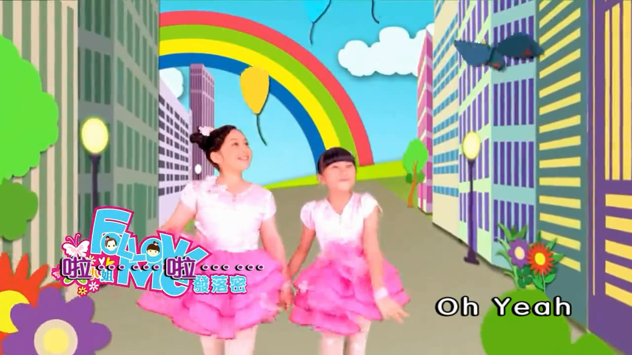 大小姐在MV《Follow Me》造型 大小姐在MV《Follow Me》造型