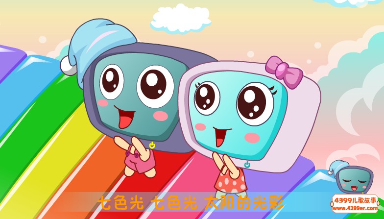 七色光图片 七色光图片