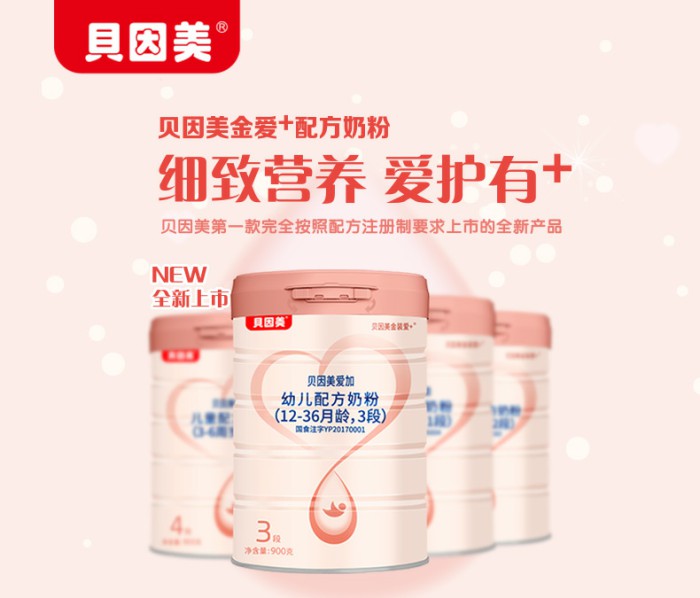 贝因美爱加 贝因美爱加