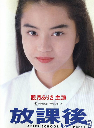 观月亚里莎