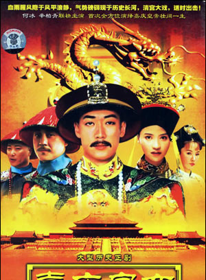 孙艺菲(孙镱菲)