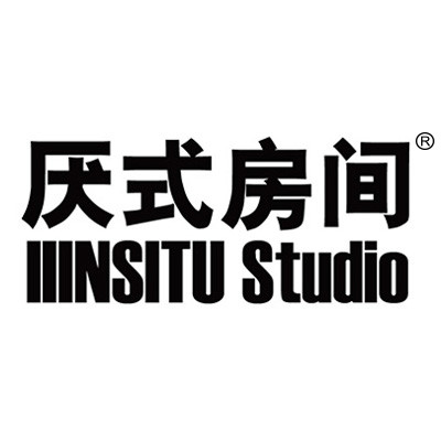 厌式房间 厌式房间