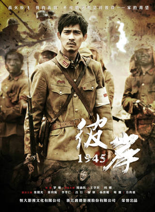 张家川(影视剧演员)