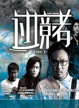 雷牧