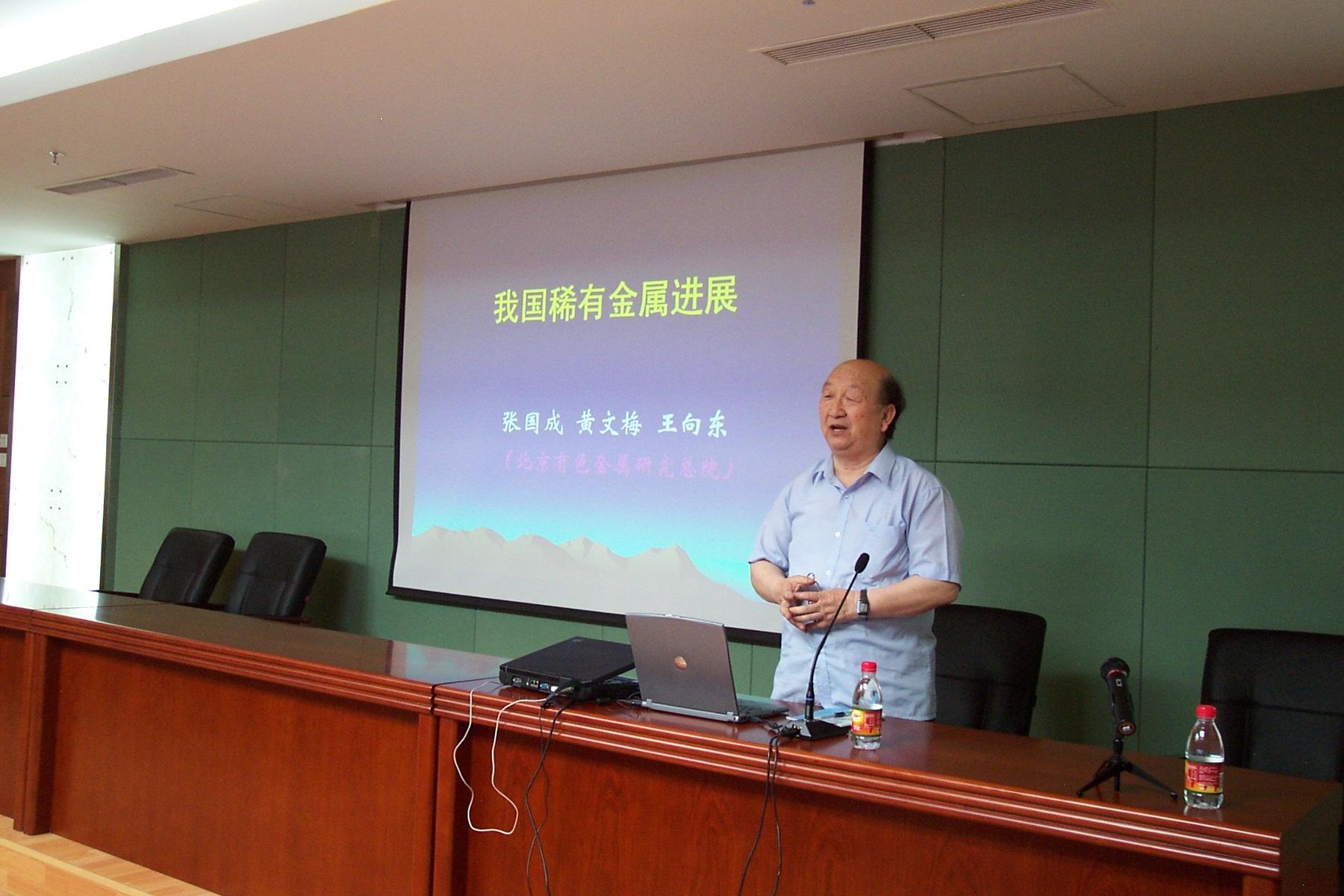 张国成(北京有色金属研究总院高级工程师) 张国成(北京有色金属研究总院高级工程师)