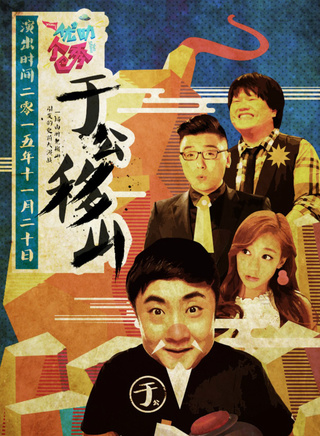 海阳(中央人民广播电台主持人)