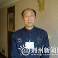 严良文 严良文