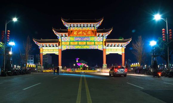 雄州公园 雄州公园