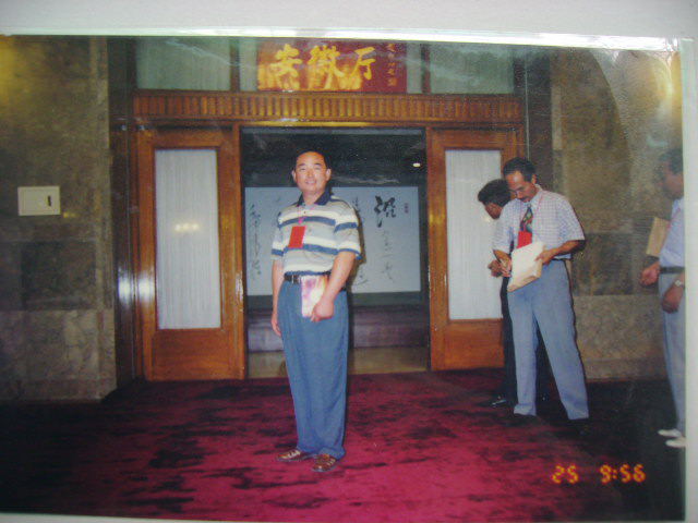王洪军参加中国精神座谈会在钓鱼台国宾馆 王洪军参加中国精神座谈会在钓鱼台国宾馆