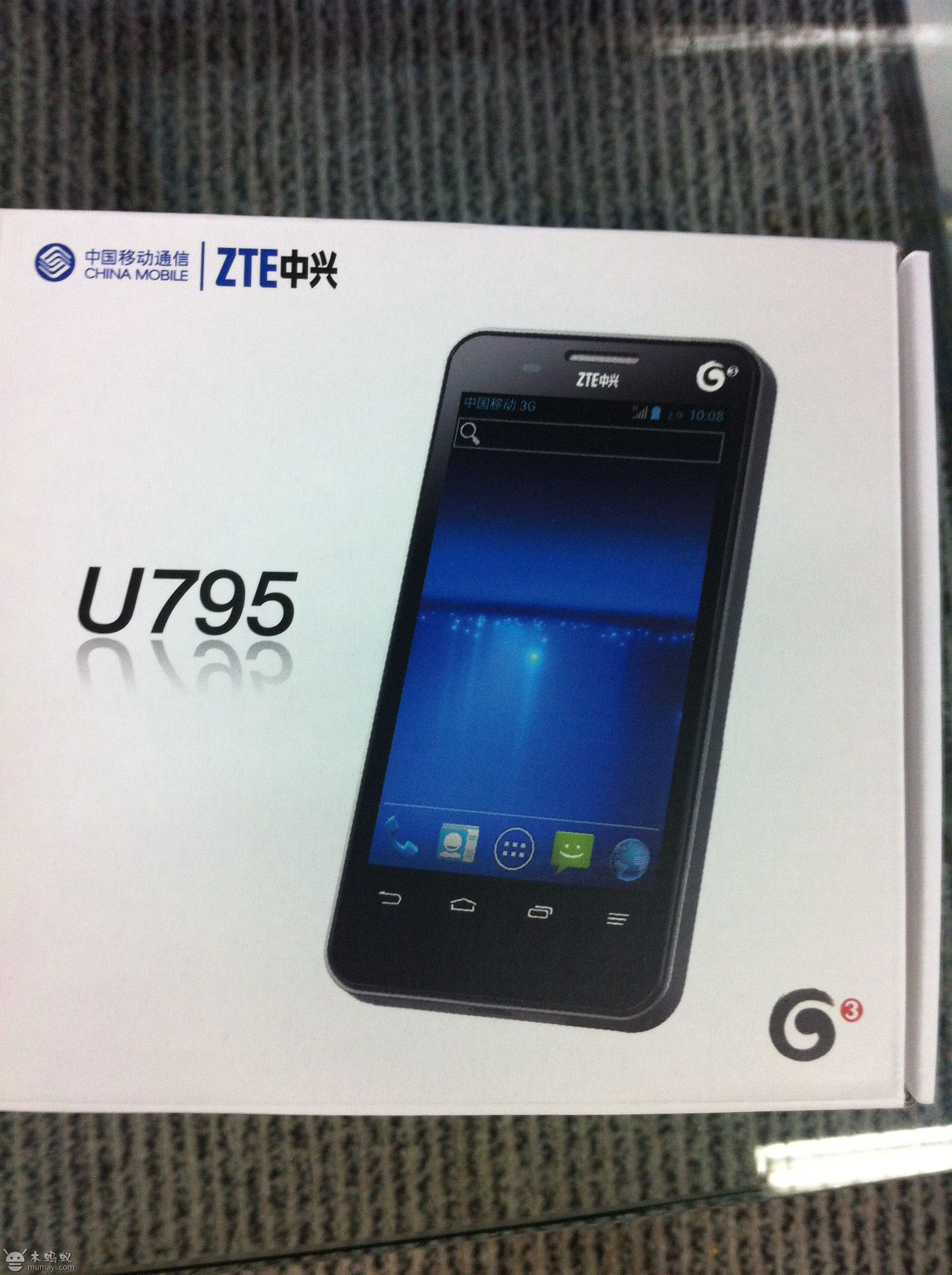 中兴u795 中兴u795