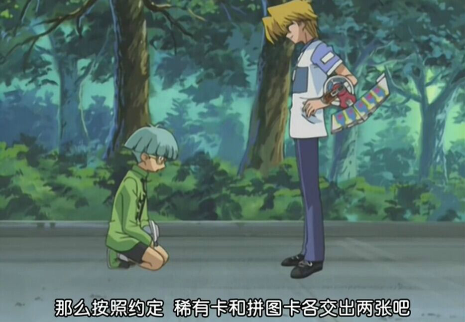 被城之内克也打败 被城之内克也打败