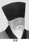 寇準 寇準