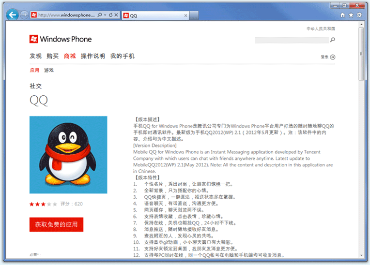 Web商城安装 Web商城安装