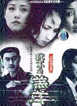 孙艺菲(孙镱菲)