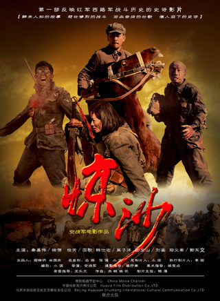 郭东文