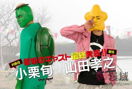 村长和星星 村长和星星