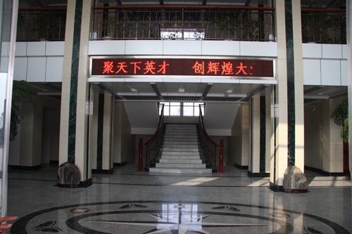 大业整洁宽敞的办公楼 大业整洁宽敞的办公楼