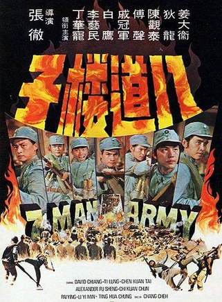 白鹰