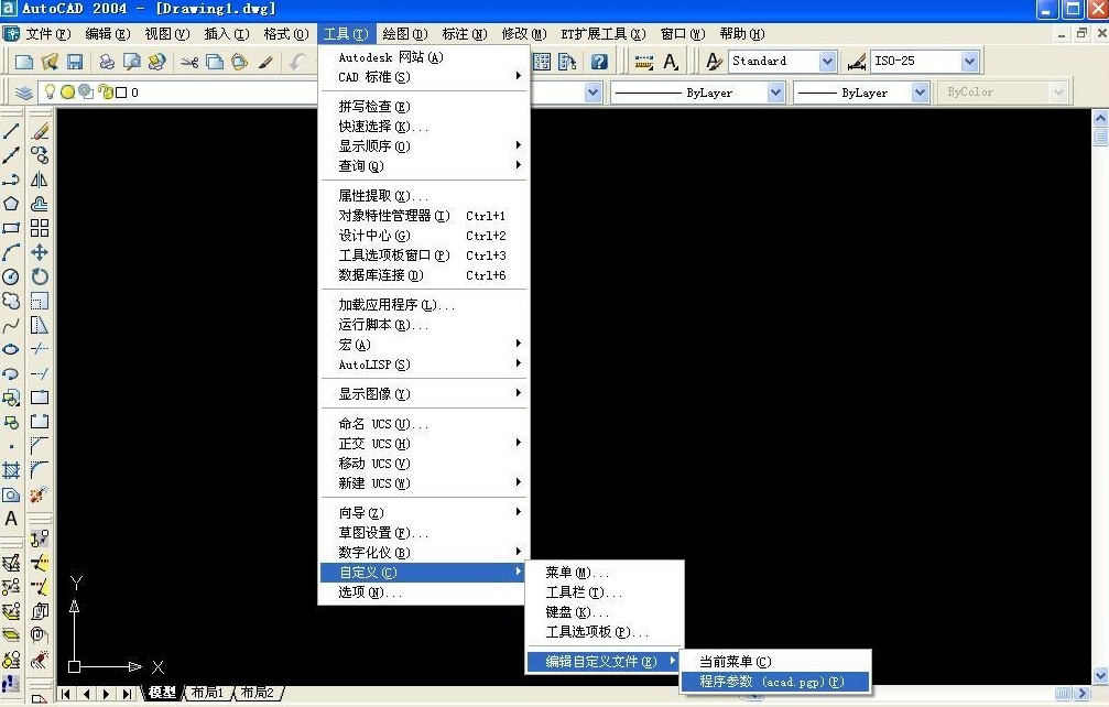 CAD 2004迷你版 CAD 2004迷你版