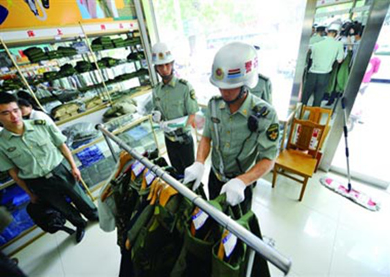 军品店 军品店