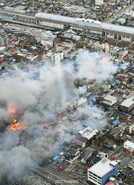 12·22日本新潟县火灾事故 12·22日本新潟县火灾事故