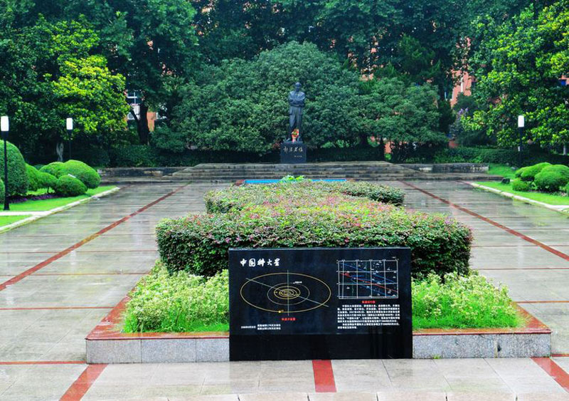 科大星 科大星