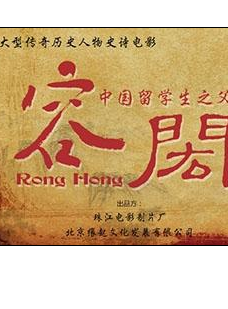 荣飞(中国演员)