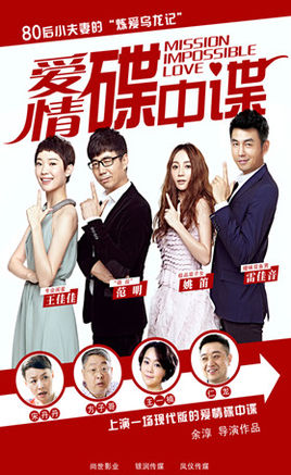 2015湖南卫视节目巡礼