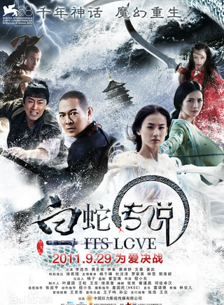 林雪(中国香港影视男演员)