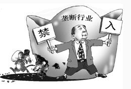 价格垄断 价格垄断
