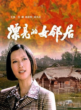 李小萌