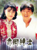刘兆铭