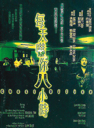 林雪(中国香港影视男演员)