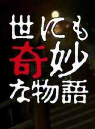 广末凉子