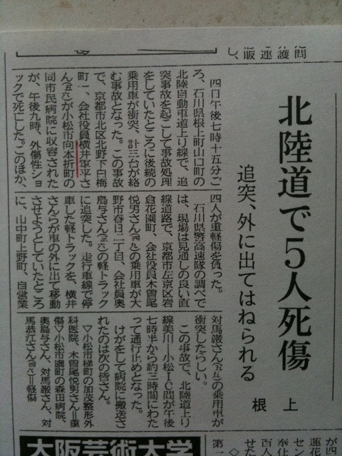 横井军平 横井军平