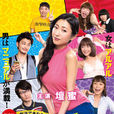 Around 30 无修正(around30无修正) Around 30 无修正(around30无修正)