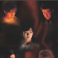 鬼迷 鬼迷