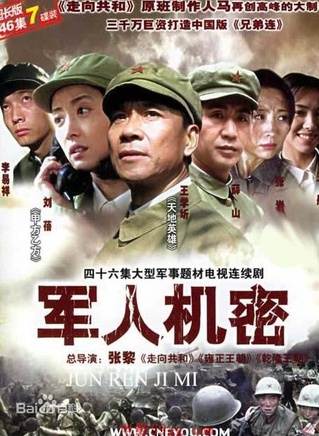 张晶晶(中国国家话剧院演员、清华大学硕士)