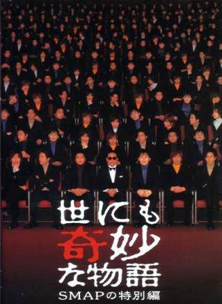 广末凉子