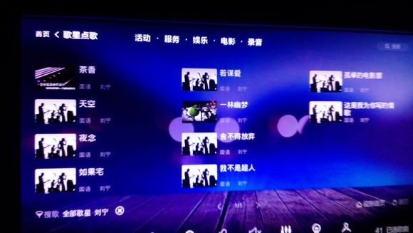 这是我为你写的情歌 这是我为你写的情歌