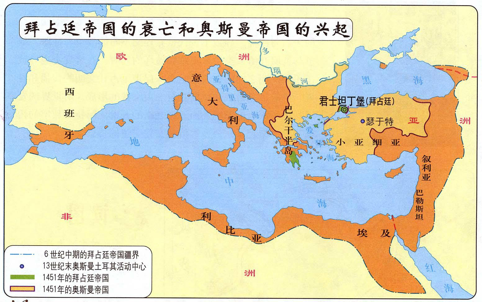 东罗马帝国(6世纪查士丁尼一世时期) 东罗马帝国(6世纪查士丁尼一世时期)