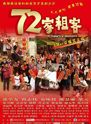 林雪(中国香港影视男演员)
