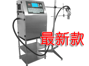 威利达喷码机 威利达喷码机